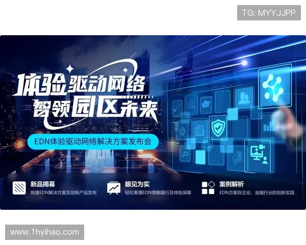 探索皇恩娱乐平台登陆的便捷方式与用户体验